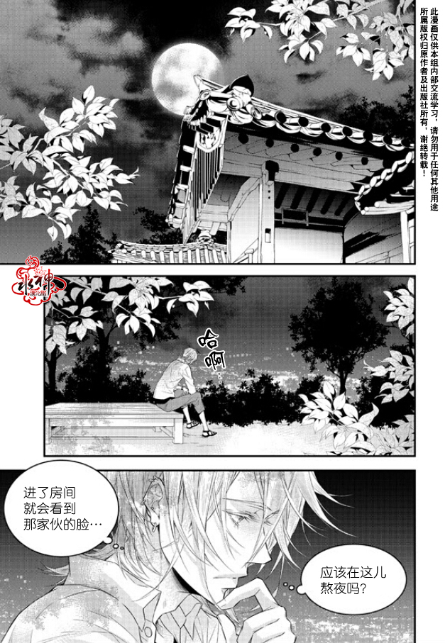 《最佳恶魔》漫画最新章节 第7话 免费下拉式在线观看章节第【27】张图片