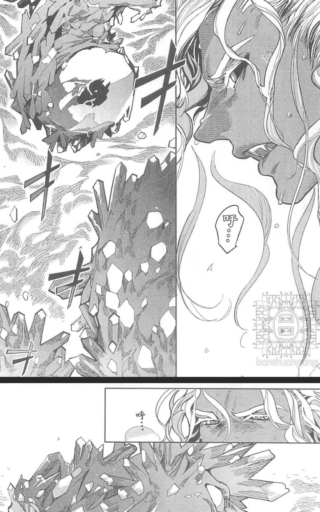 《ROMEO罗密欧》漫画最新章节 第2卷 免费下拉式在线观看章节第【55】张图片