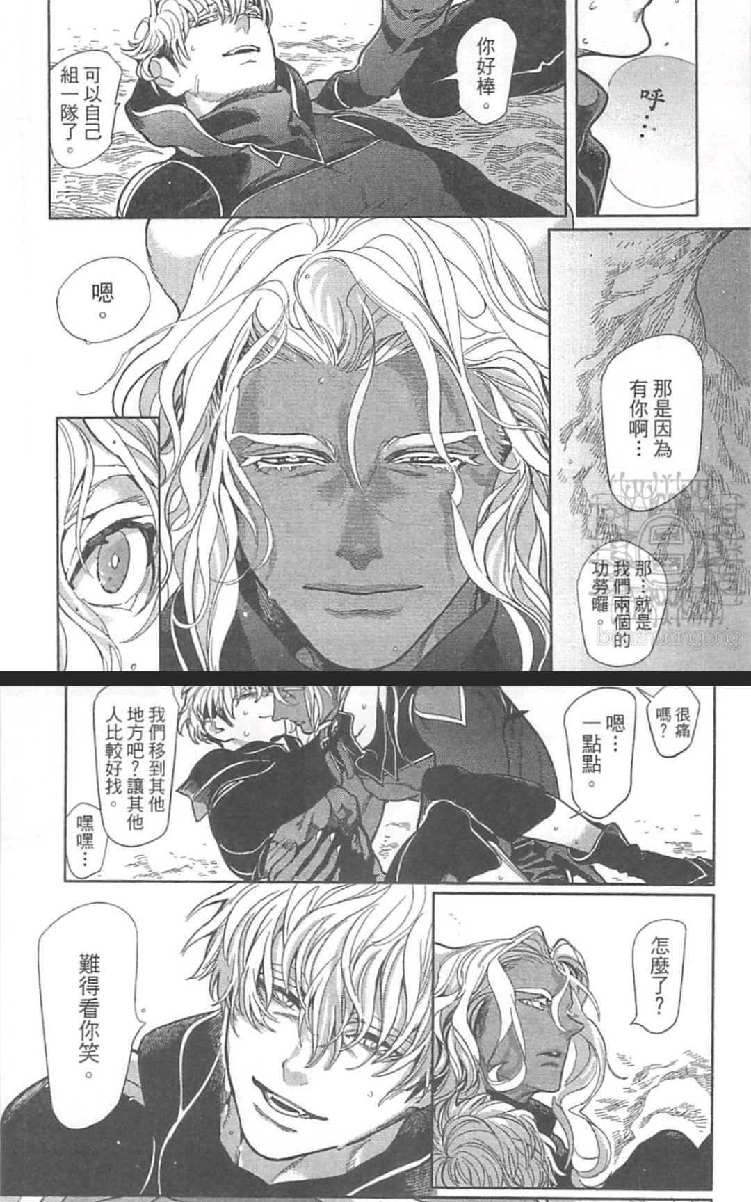 《ROMEO罗密欧》漫画最新章节 第2卷 免费下拉式在线观看章节第【57】张图片