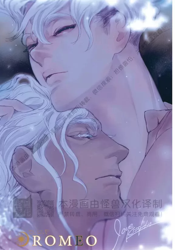 《ROMEO罗密欧》漫画最新章节 第3卷 免费下拉式在线观看章节第【1】张图片