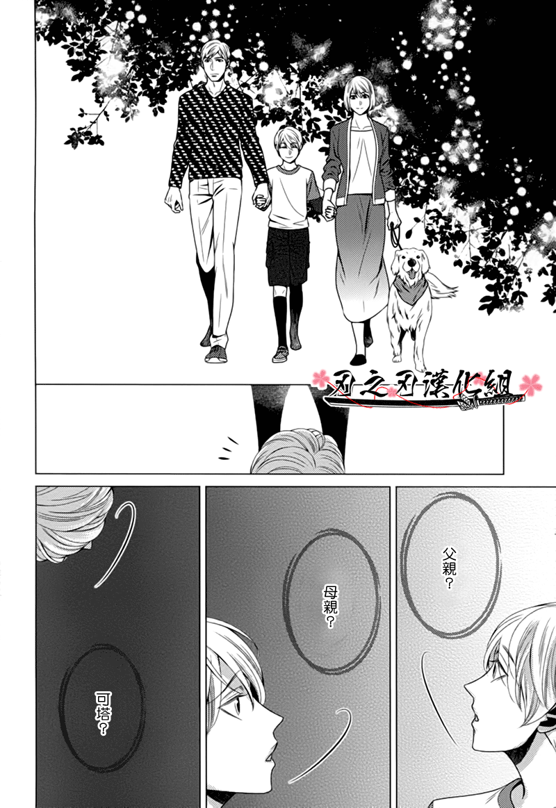 《秘密规则》漫画最新章节 第5话 免费下拉式在线观看章节第【1】张图片