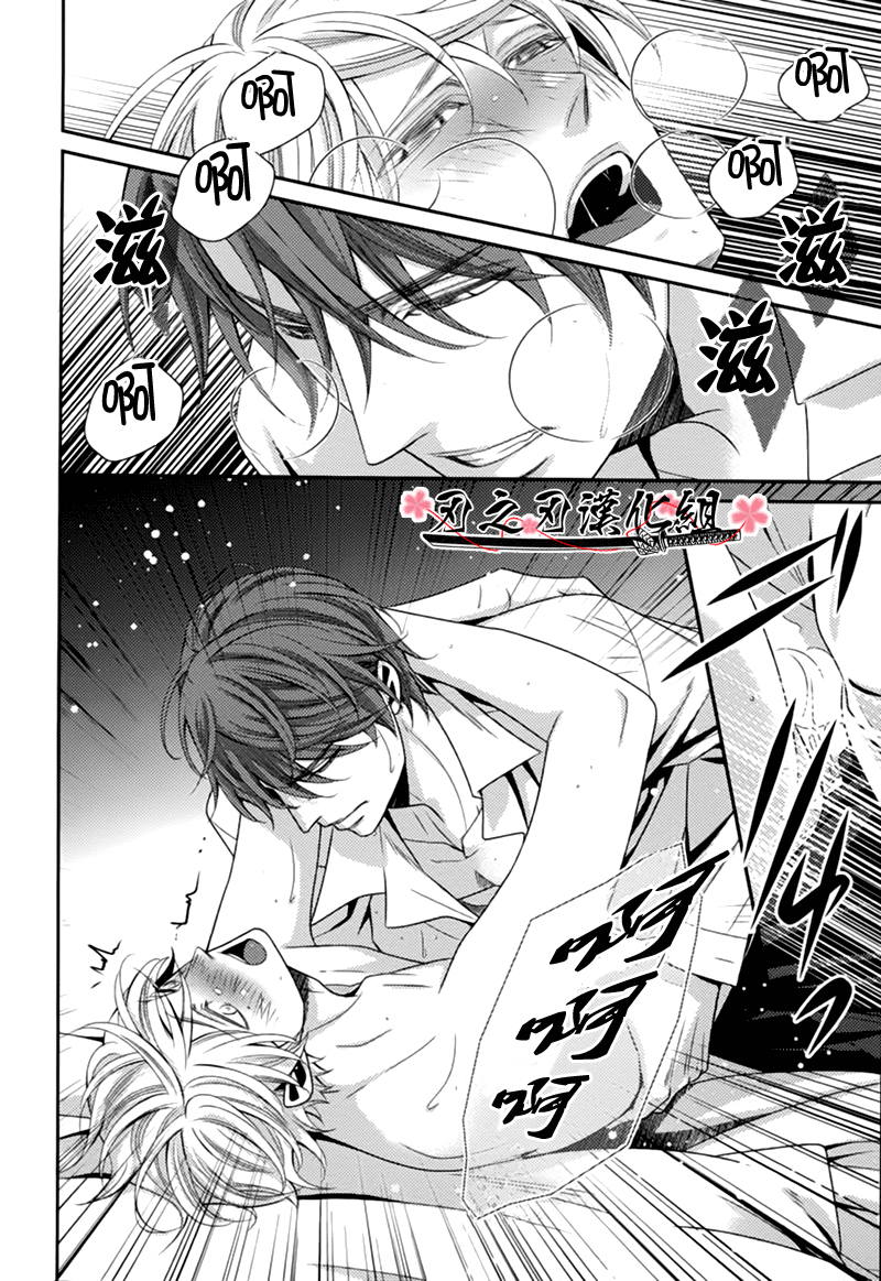 《秘密规则》漫画最新章节 第5话 免费下拉式在线观看章节第【33】张图片