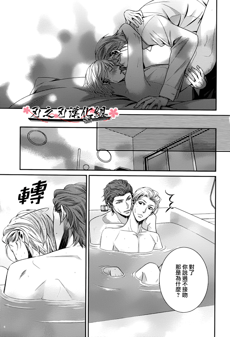 《秘密规则》漫画最新章节 第5话 免费下拉式在线观看章节第【34】张图片