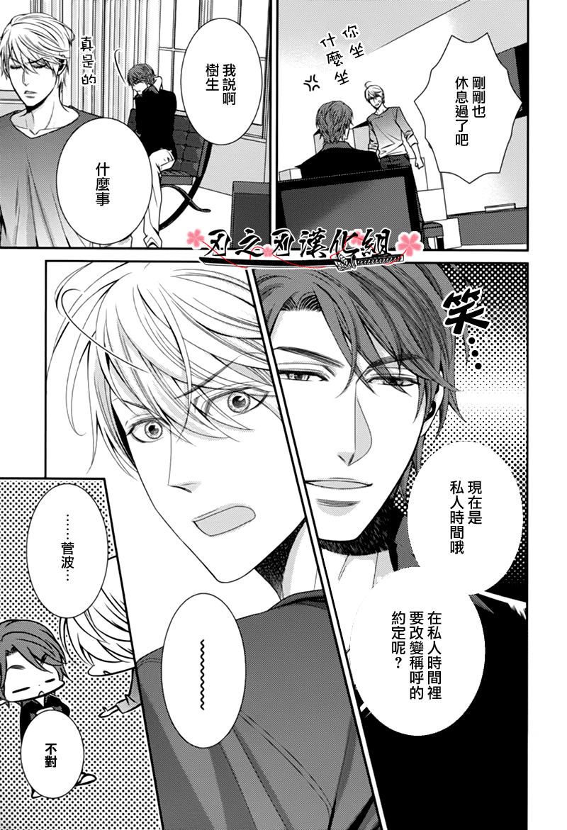 《秘密规则》漫画最新章节 第5话 免费下拉式在线观看章节第【38】张图片