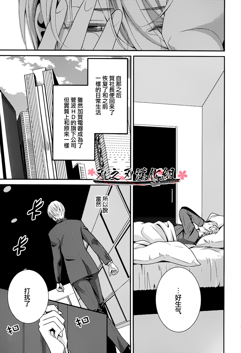 《秘密规则》漫画最新章节 第5话 免费下拉式在线观看章节第【4】张图片