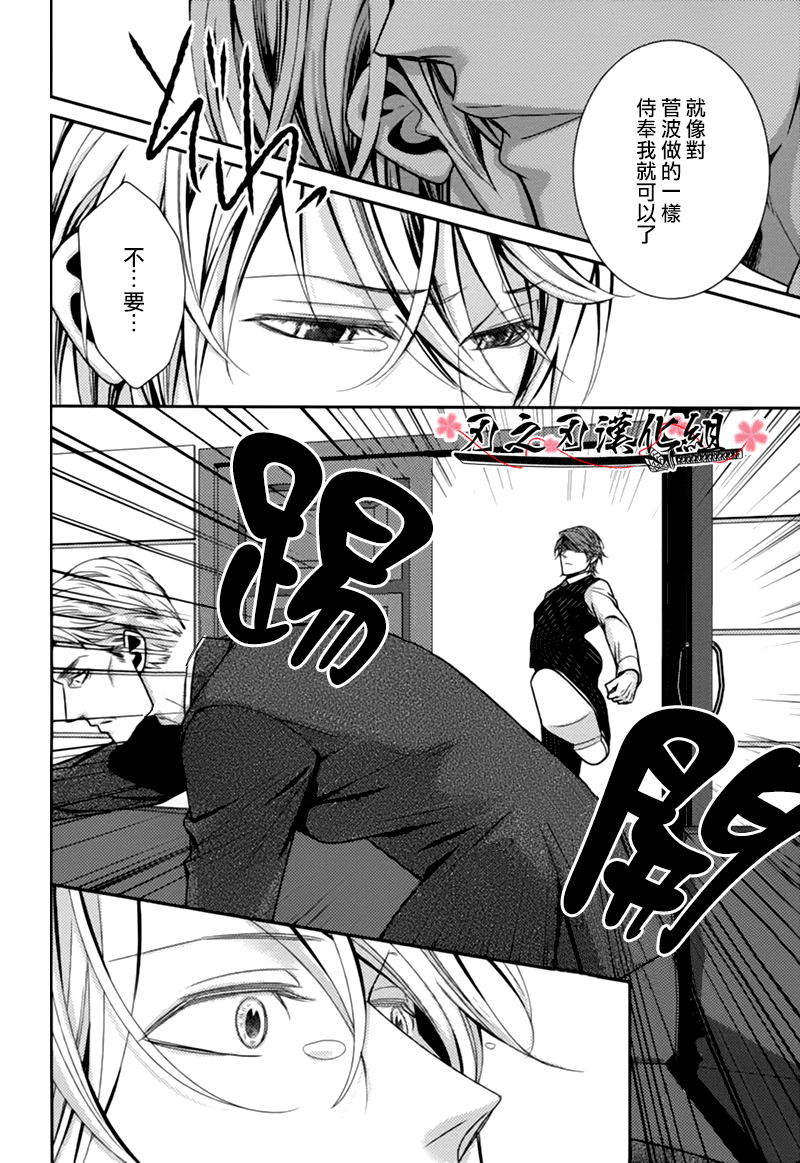 《秘密规则》漫画最新章节 第4话 免费下拉式在线观看章节第【15】张图片