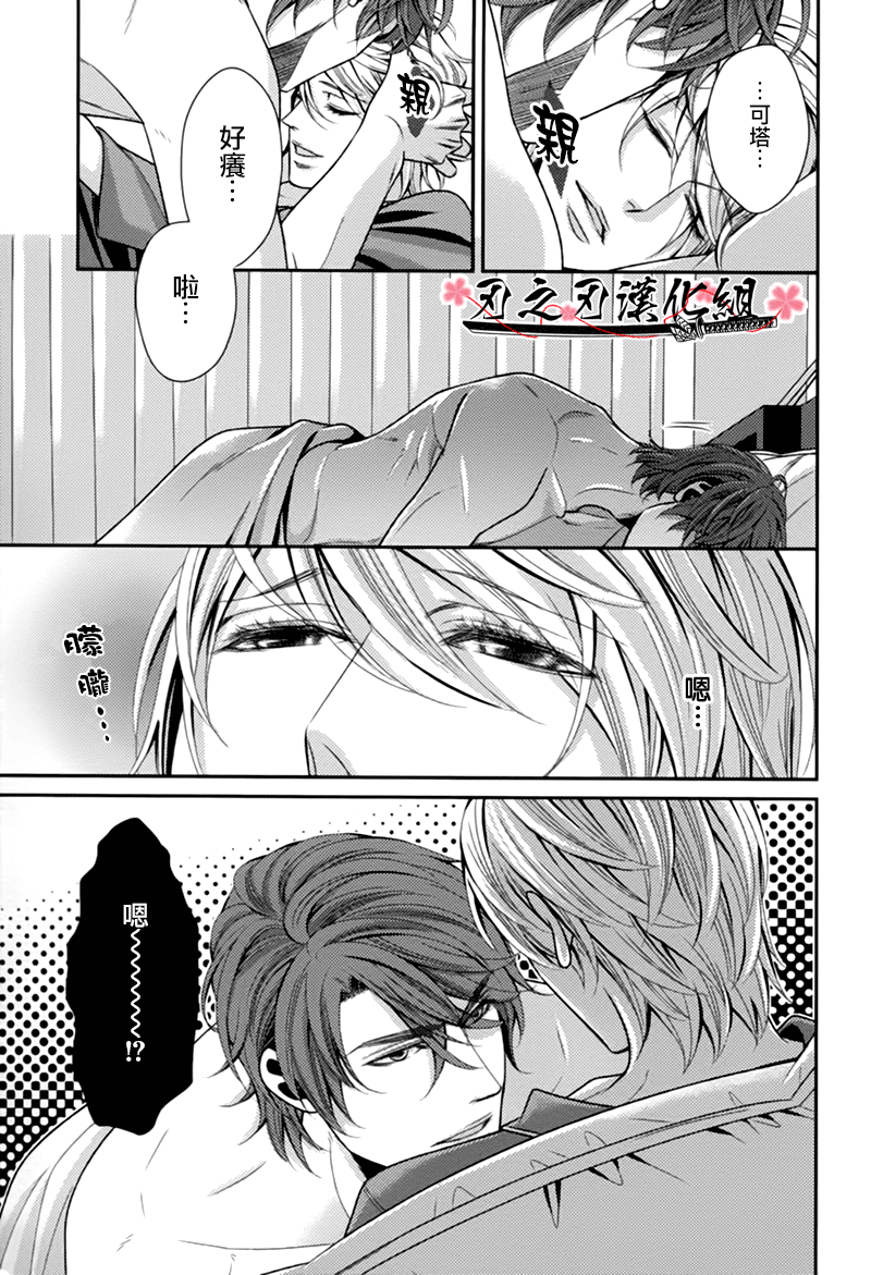 《秘密规则》漫画最新章节 第3话 免费下拉式在线观看章节第【2】张图片