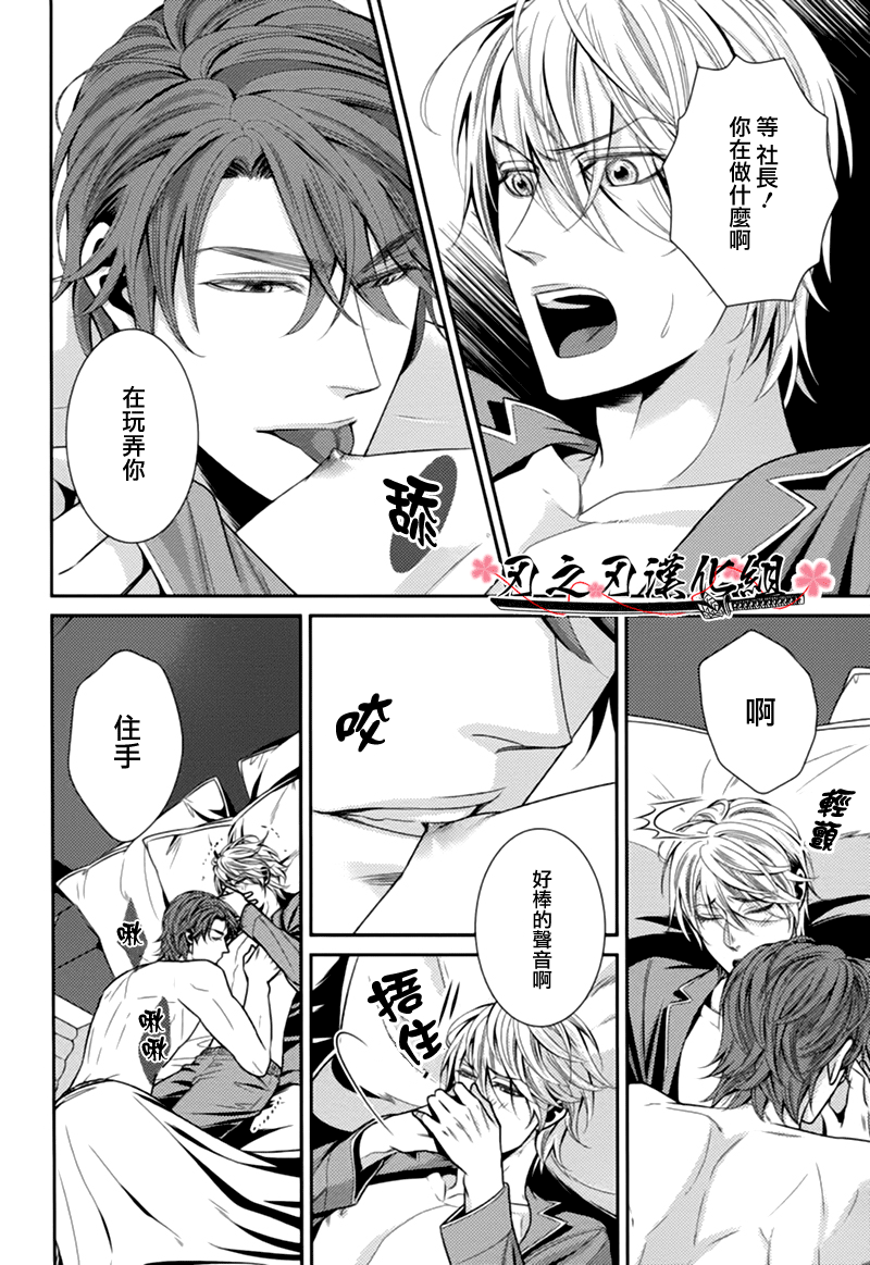 《秘密规则》漫画最新章节 第3话 免费下拉式在线观看章节第【3】张图片