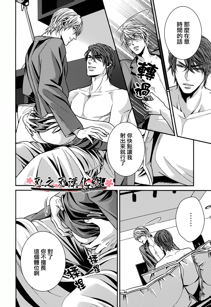 《秘密规则》漫画最新章节 第3话 免费下拉式在线观看章节第【5】张图片