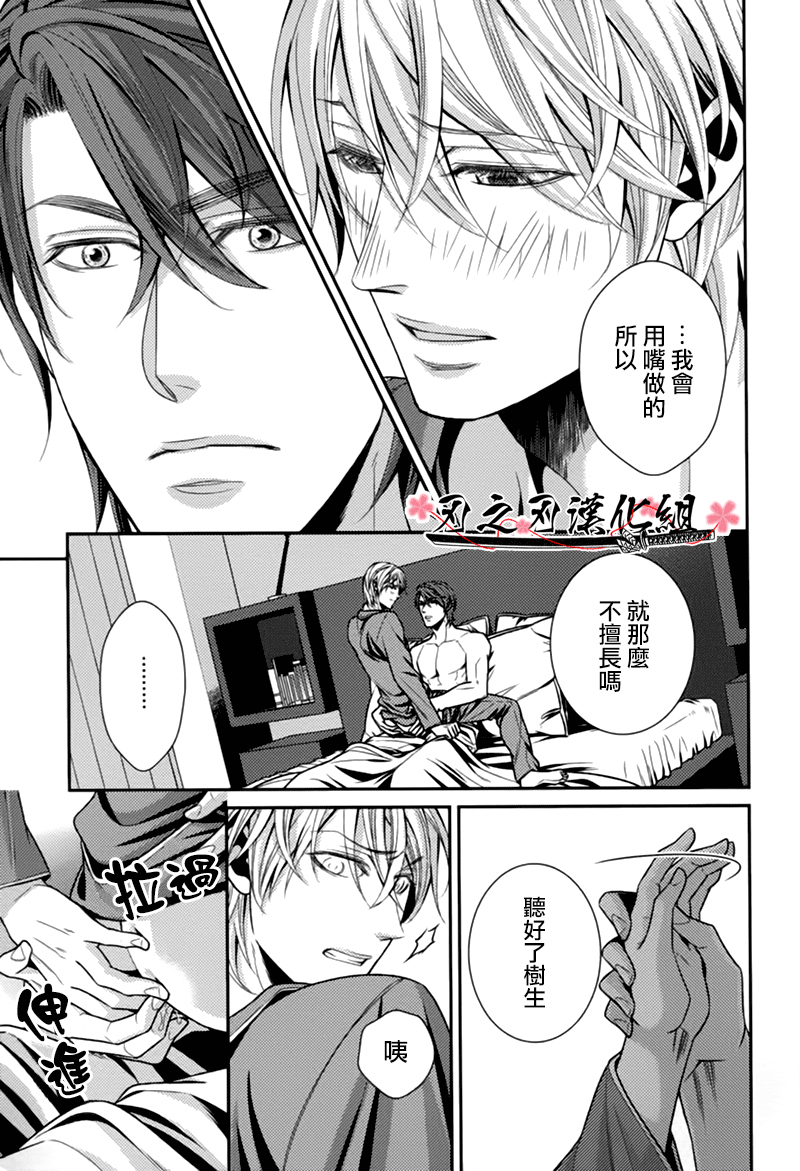 《秘密规则》漫画最新章节 第3话 免费下拉式在线观看章节第【6】张图片