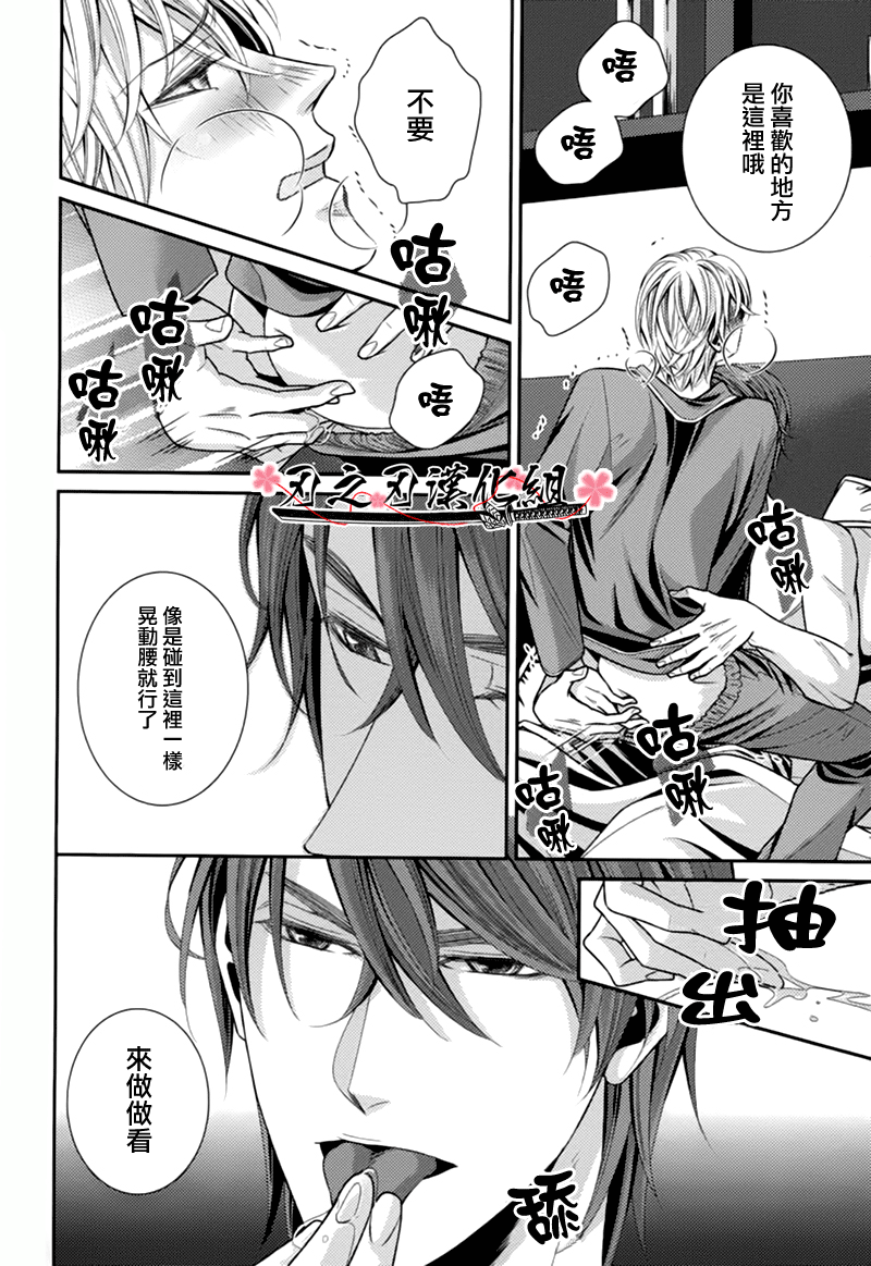 《秘密规则》漫画最新章节 第3话 免费下拉式在线观看章节第【7】张图片