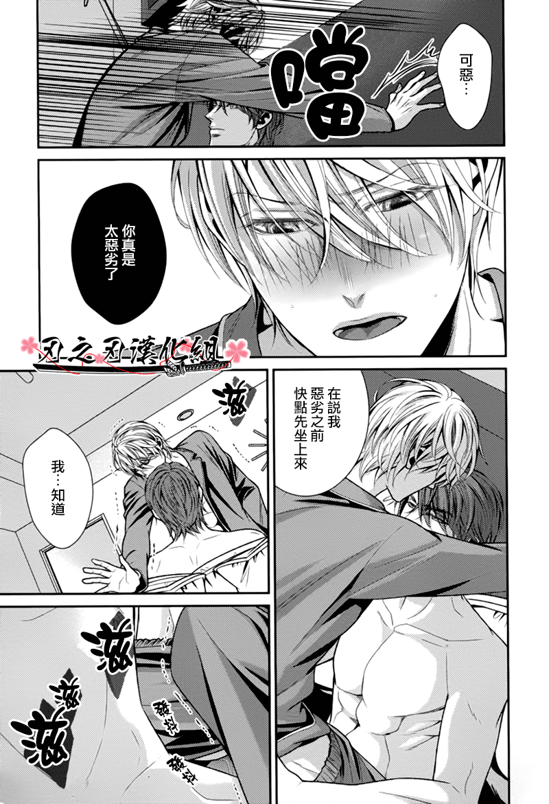 《秘密规则》漫画最新章节 第3话 免费下拉式在线观看章节第【8】张图片