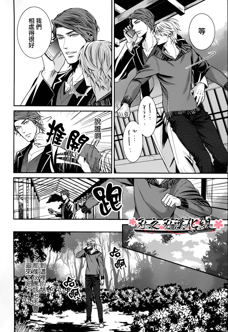 《秘密规则》漫画最新章节 第2话 免费下拉式在线观看章节第【11】张图片