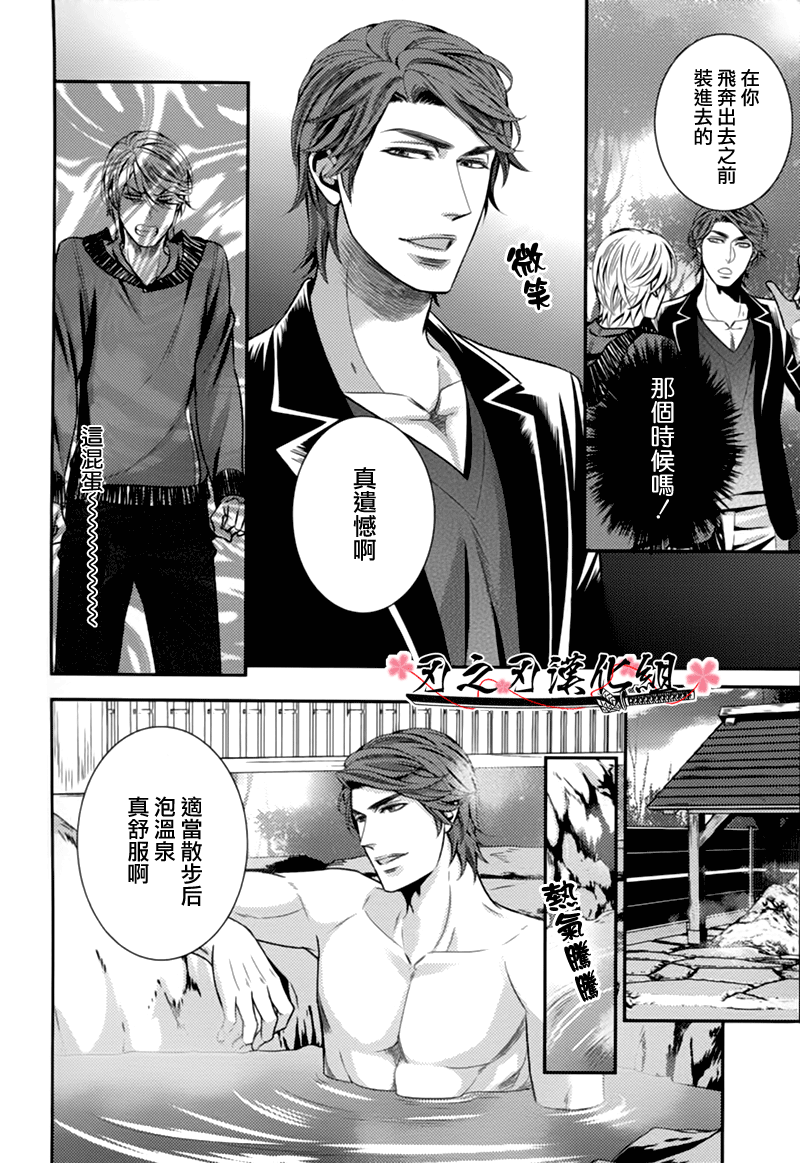 《秘密规则》漫画最新章节 第2话 免费下拉式在线观看章节第【13】张图片