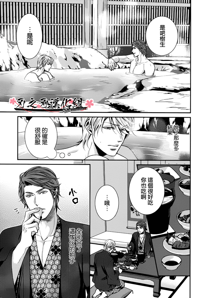 《秘密规则》漫画最新章节 第2话 免费下拉式在线观看章节第【14】张图片