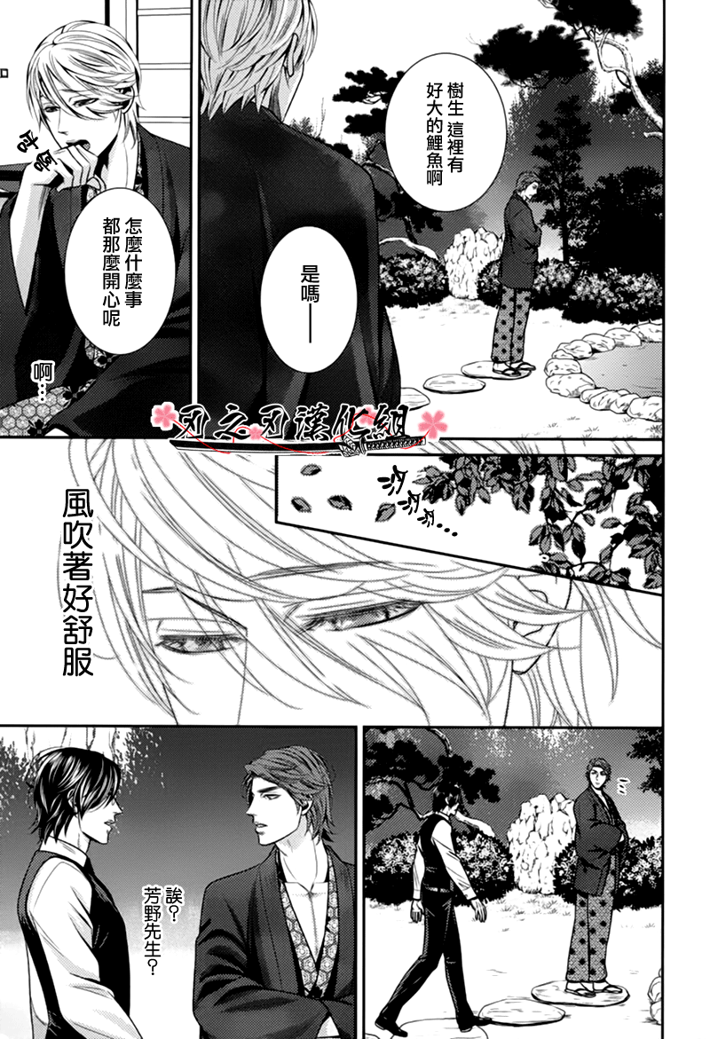 《秘密规则》漫画最新章节 第2话 免费下拉式在线观看章节第【16】张图片