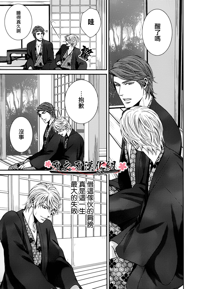 《秘密规则》漫画最新章节 第2话 免费下拉式在线观看章节第【18】张图片