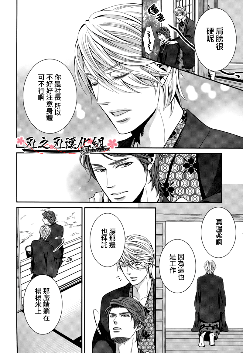 《秘密规则》漫画最新章节 第2话 免费下拉式在线观看章节第【21】张图片