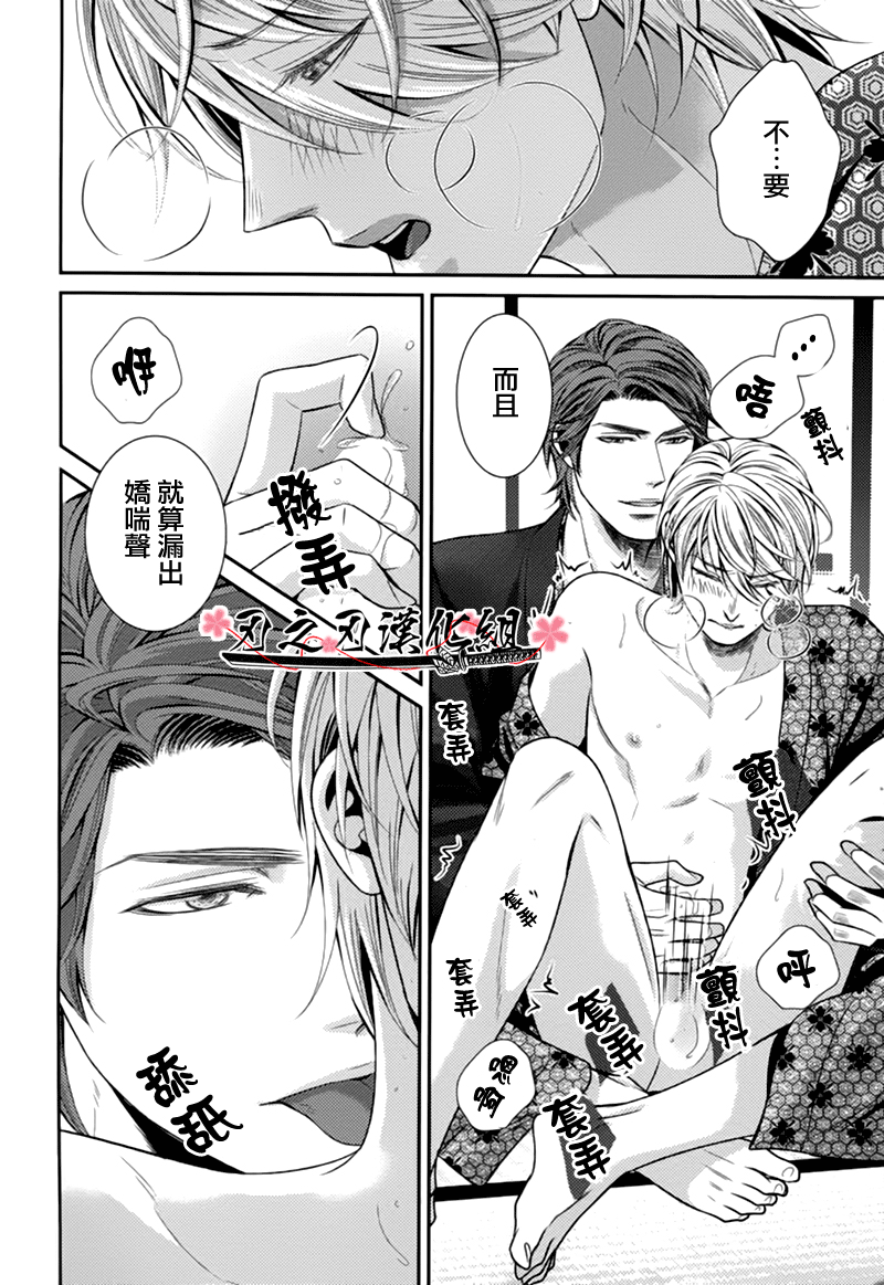 《秘密规则》漫画最新章节 第2话 免费下拉式在线观看章节第【25】张图片