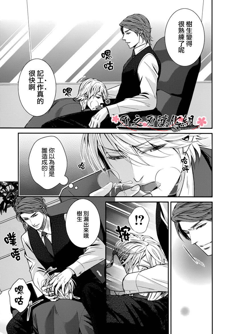 《秘密规则》漫画最新章节 第2话 免费下拉式在线观看章节第【2】张图片