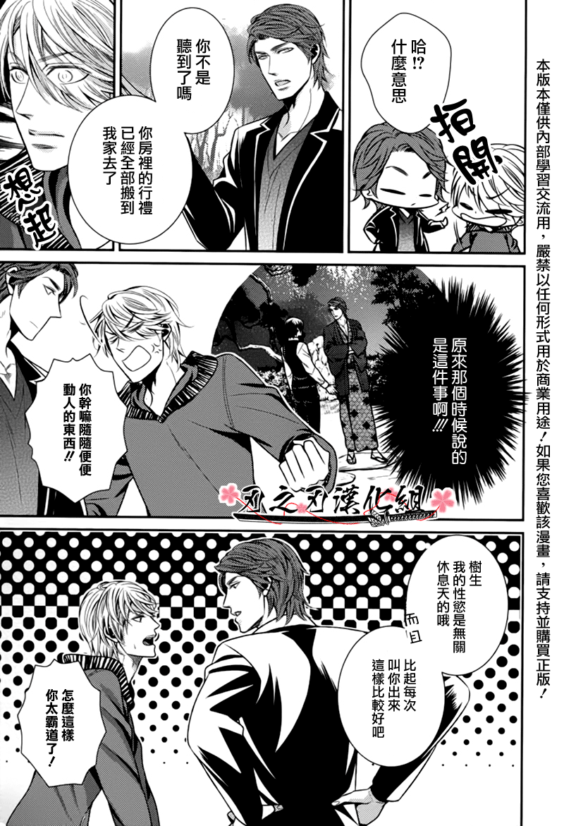 《秘密规则》漫画最新章节 第2话 免费下拉式在线观看章节第【30】张图片