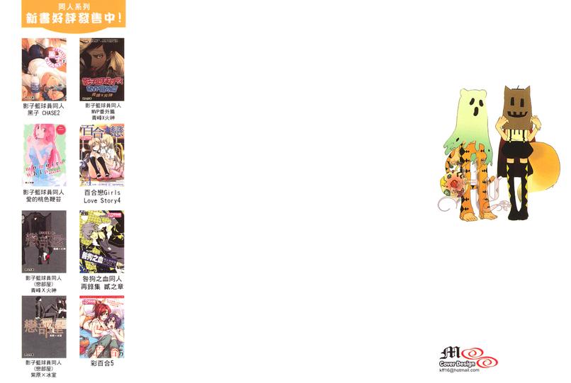 【航海王游戏外传-索隆×香吉士[耽美]】漫画-（ 第1卷 ）章节漫画下拉式图片-1.jpg