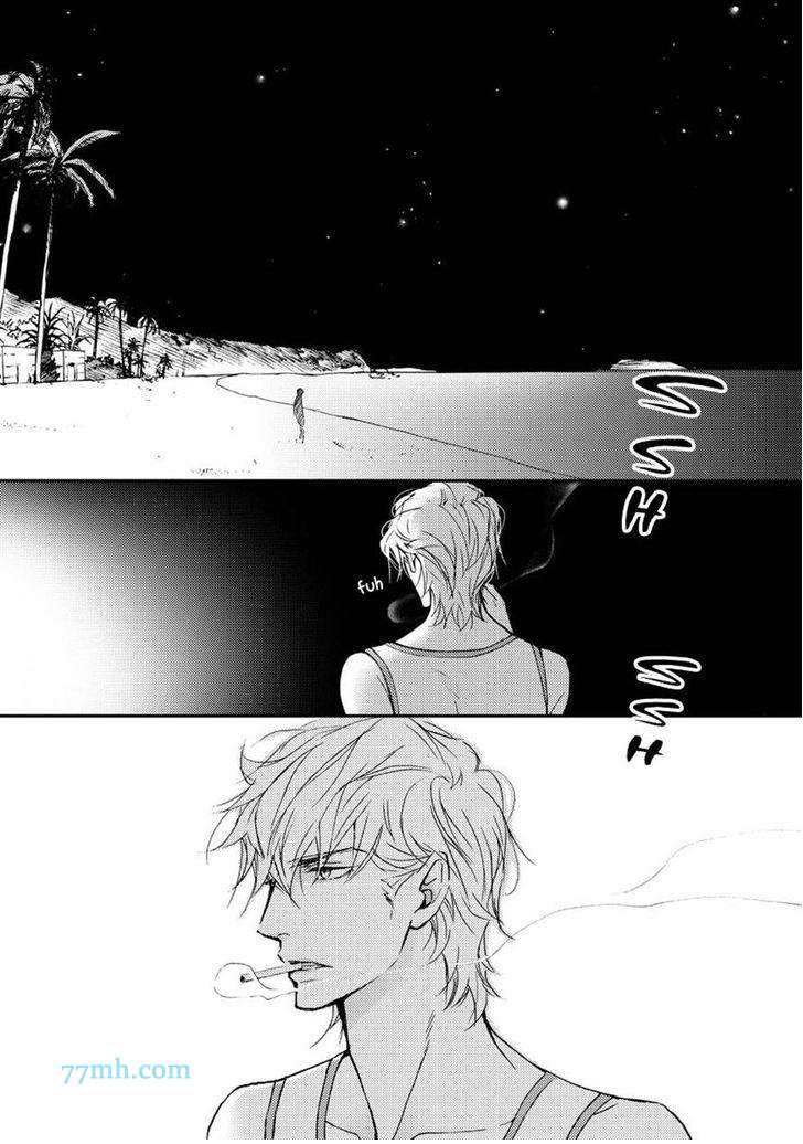 《你是我的闪亮巨星》漫画最新章节 第2话 免费下拉式在线观看章节第【54】张图片