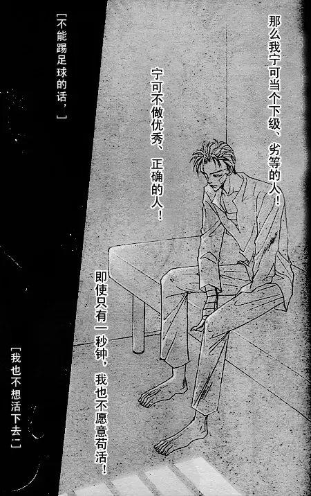 《绝爱·系列合集》漫画最新章节 第19卷 免费下拉式在线观看章节第【130】张图片