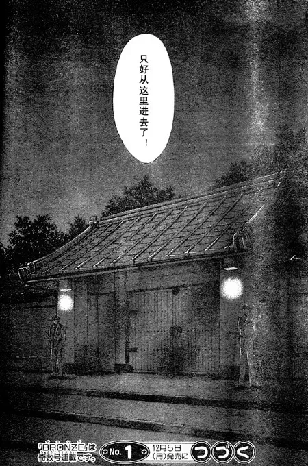 《绝爱·系列合集》漫画最新章节 第19卷 免费下拉式在线观看章节第【159】张图片