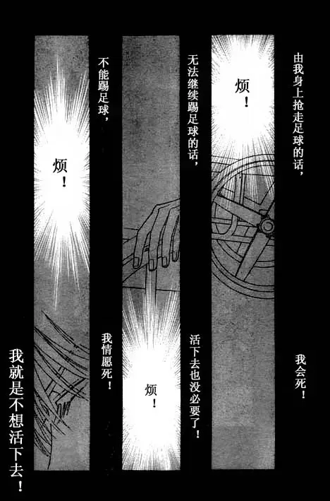 《绝爱·系列合集》漫画最新章节 第19卷 免费下拉式在线观看章节第【49】张图片