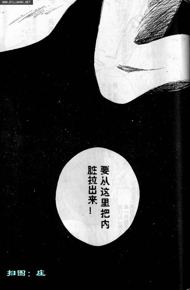 【绝爱·系列合集[耽美]】漫画-（ 第17卷 ）章节漫画下拉式图片-157.jpg
