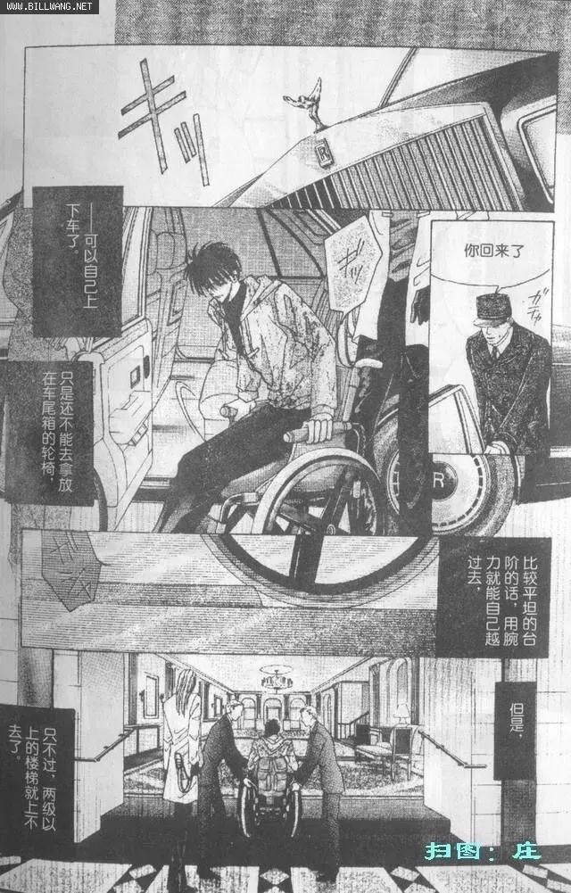 《绝爱·系列合集》漫画最新章节 第17卷 免费下拉式在线观看章节第【30】张图片