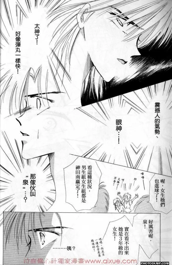 《绝爱·系列合集》漫画最新章节 第5.5卷 免费下拉式在线观看章节第【63】张图片