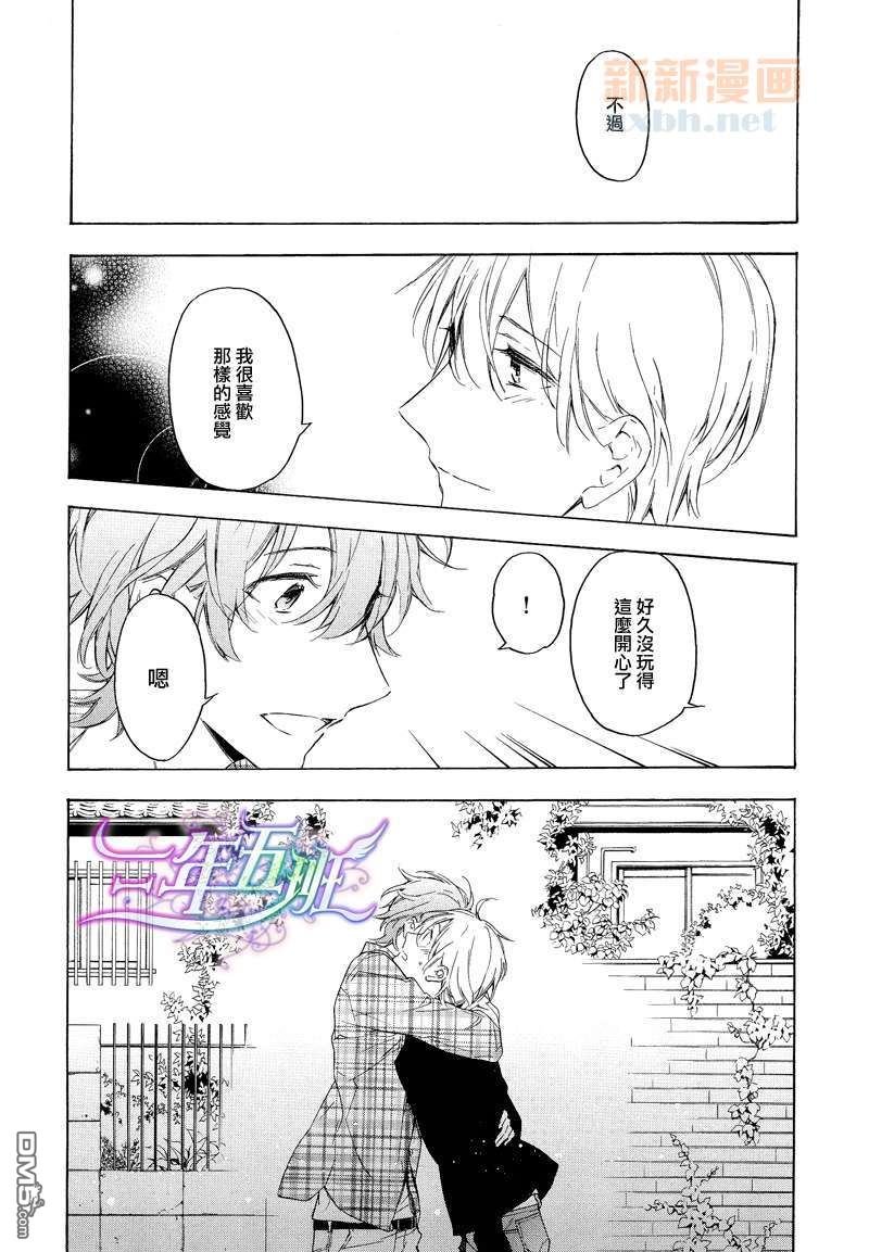 《只有花知晓》漫画最新章节 第14话 免费下拉式在线观看章节第【19】张图片