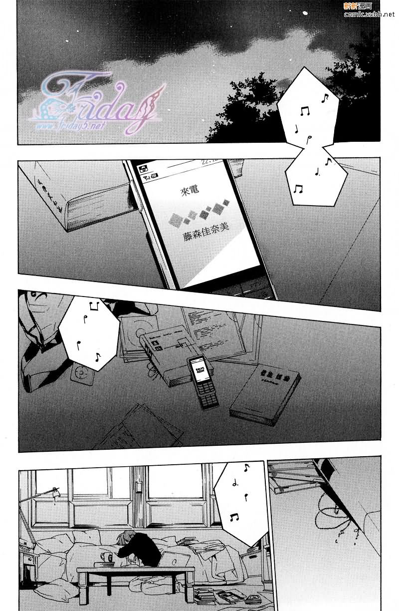 《只有花知晓》漫画最新章节 第1话 免费下拉式在线观看章节第【29】张图片