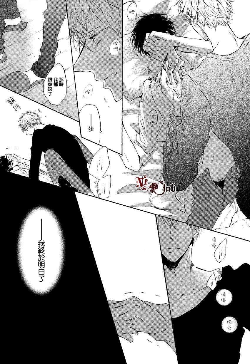 《曲折的心跳》漫画最新章节 第2话 免费下拉式在线观看章节第【7】张图片