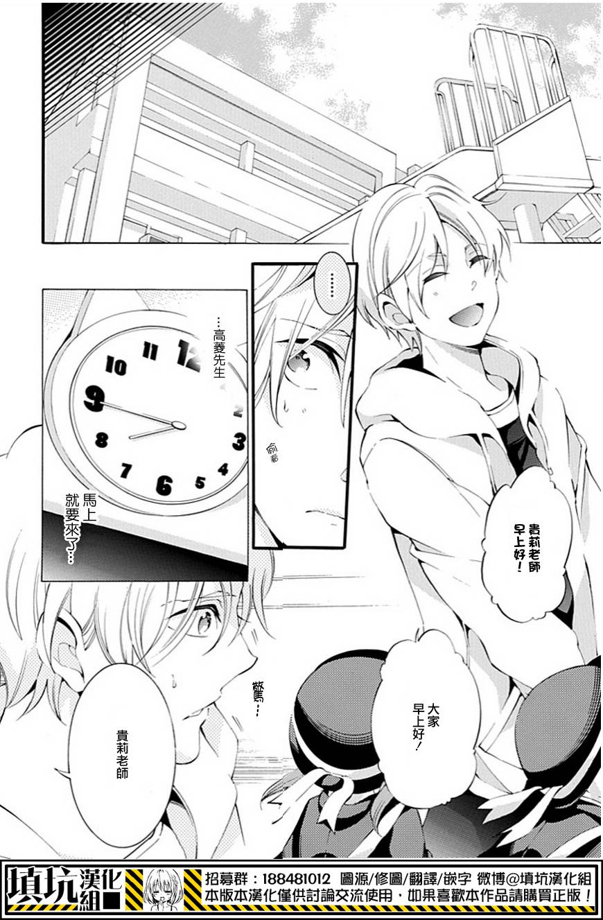 《虎父无犬子》漫画最新章节 第5话 免费下拉式在线观看章节第【11】张图片