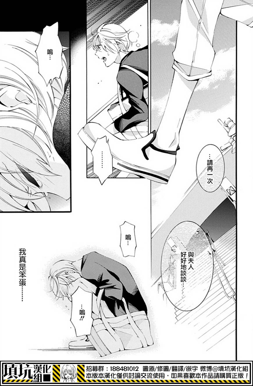 《虎父无犬子》漫画最新章节 第5话 免费下拉式在线观看章节第【8】张图片