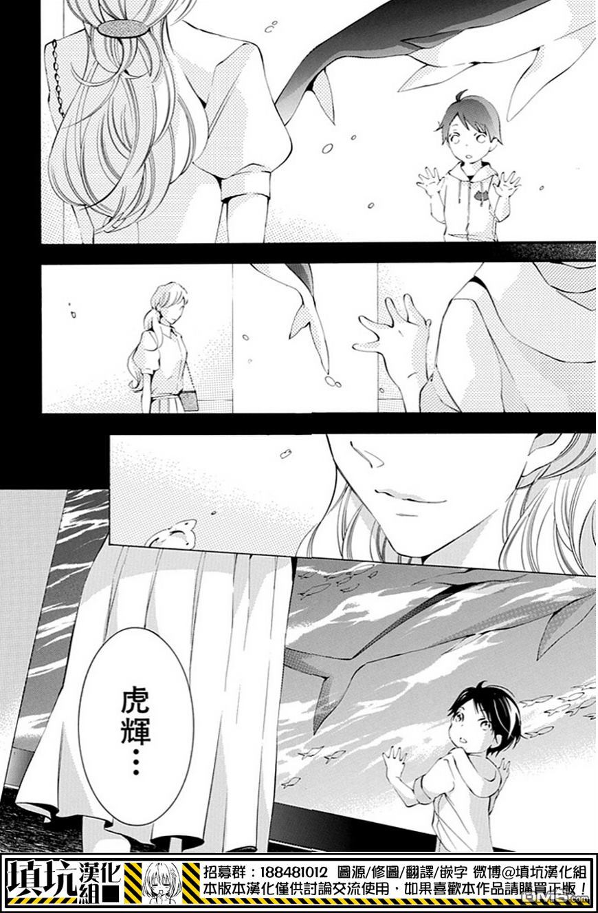 《虎父无犬子》漫画最新章节 第4话 免费下拉式在线观看章节第【19】张图片