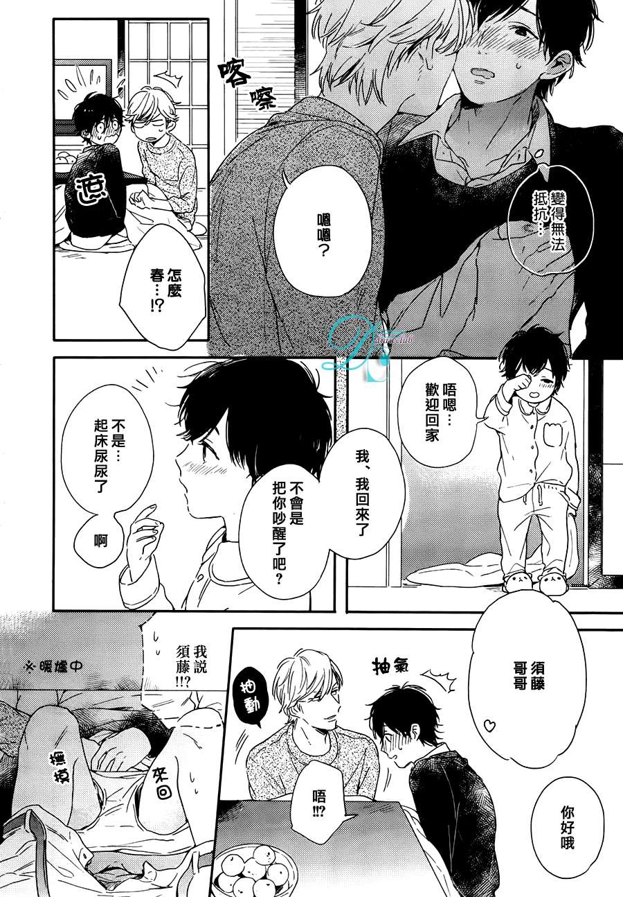 《SICK》漫画最新章节 第1话 免费下拉式在线观看章节第【13】张图片