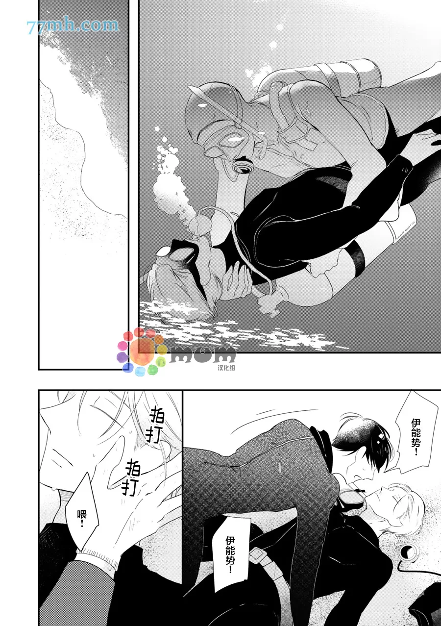 《拜拜、自卑》漫画最新章节 后篇 免费下拉式在线观看章节第【9】张图片