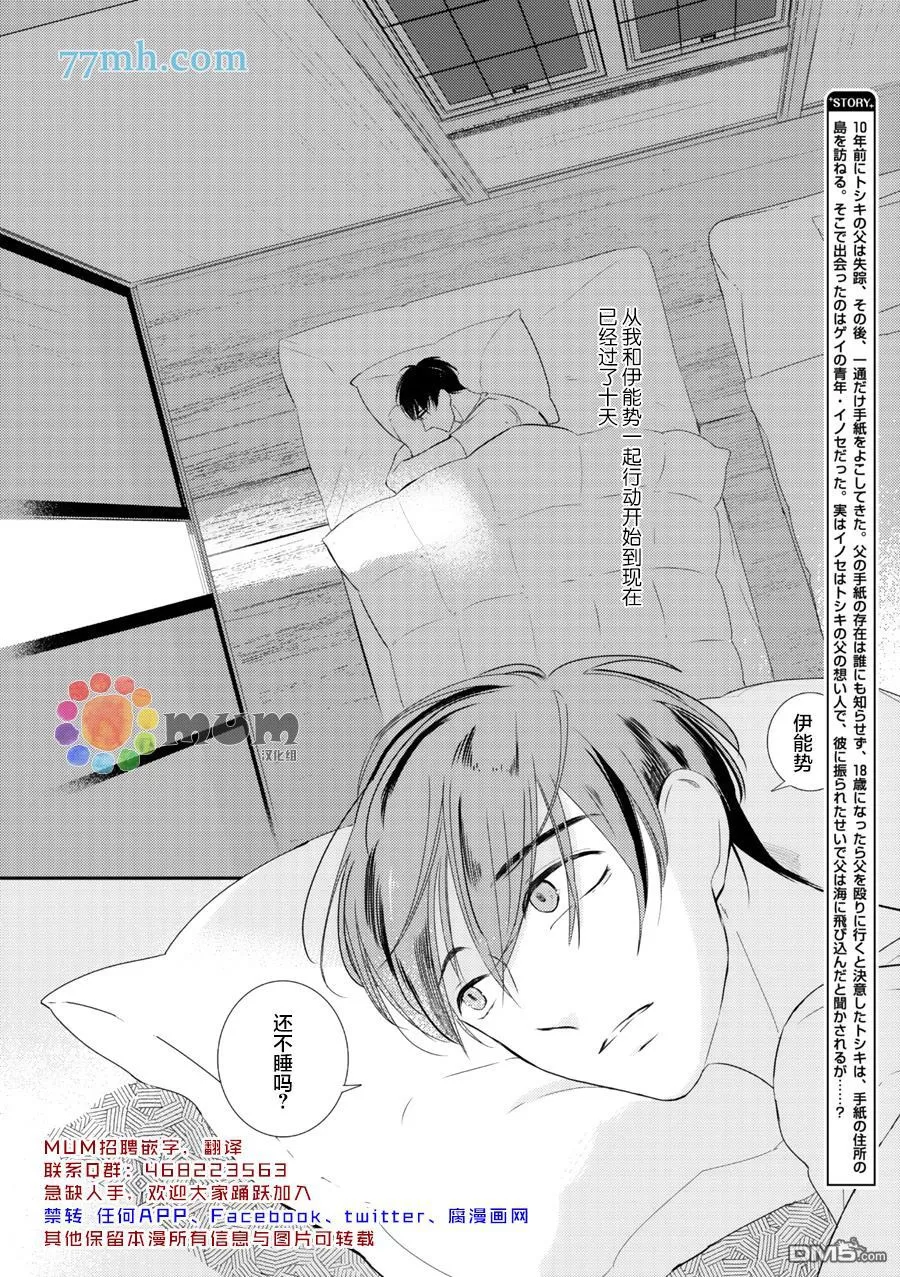 《拜拜、自卑》漫画最新章节 后篇 免费下拉式在线观看章节第【1】张图片