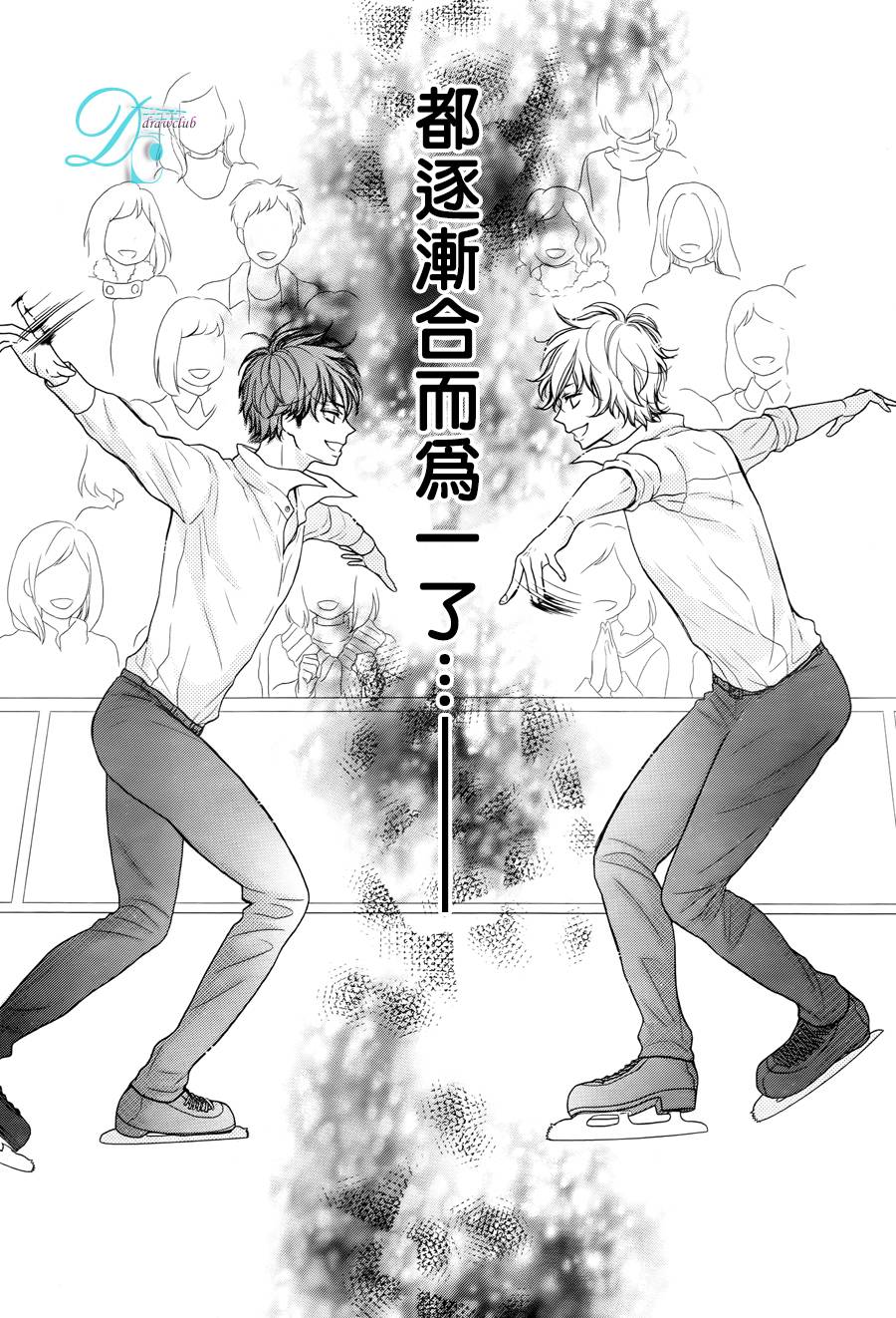 《银白色奏鸣曲》漫画最新章节 第3话 免费下拉式在线观看章节第【22】张图片