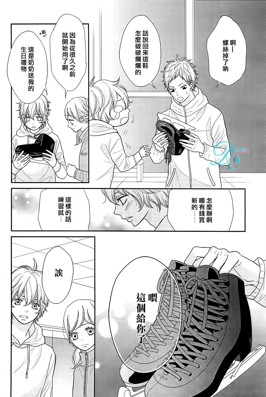 《银白色奏鸣曲》漫画最新章节 第2话 免费下拉式在线观看章节第【35】张图片