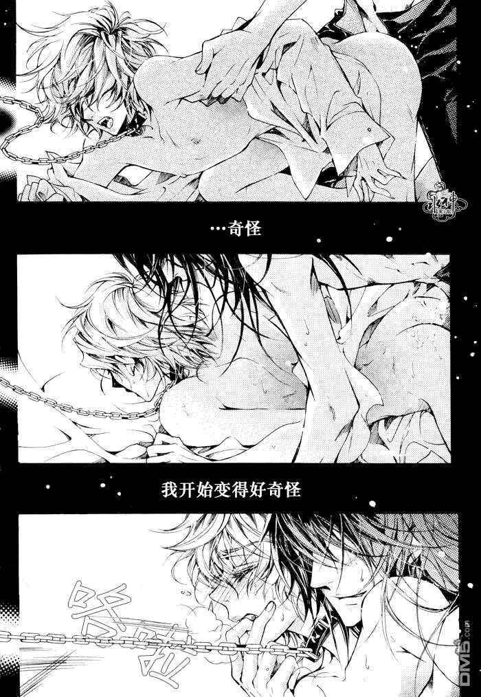 《血色之夜》漫画最新章节 第1话 免费下拉式在线观看章节第【12】张图片