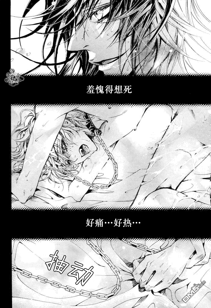 《血色之夜》漫画最新章节 第1话 免费下拉式在线观看章节第【14】张图片