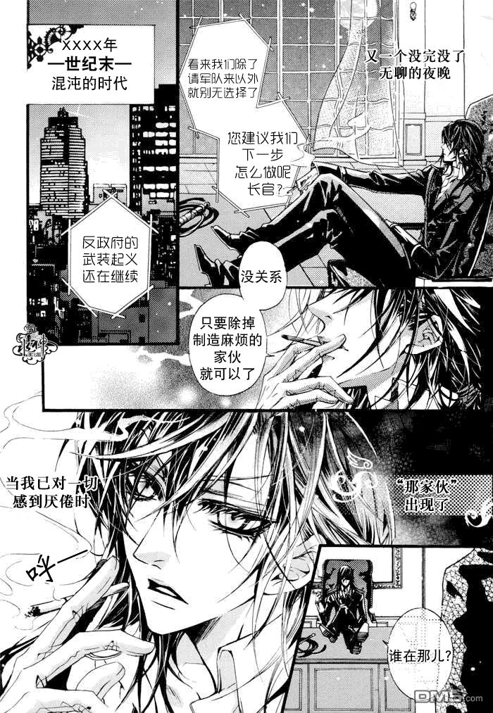 《血色之夜》漫画最新章节 第1话 免费下拉式在线观看章节第【1】张图片