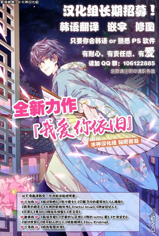 《血色之夜》漫画最新章节 第1话 免费下拉式在线观看章节第【20】张图片