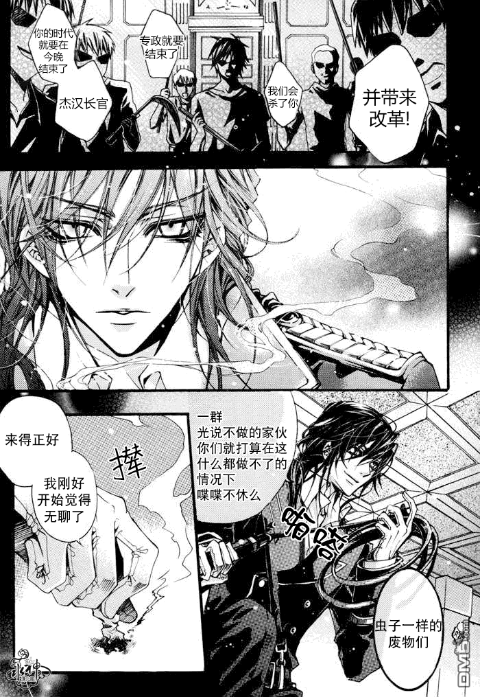 《血色之夜》漫画最新章节 第1话 免费下拉式在线观看章节第【2】张图片