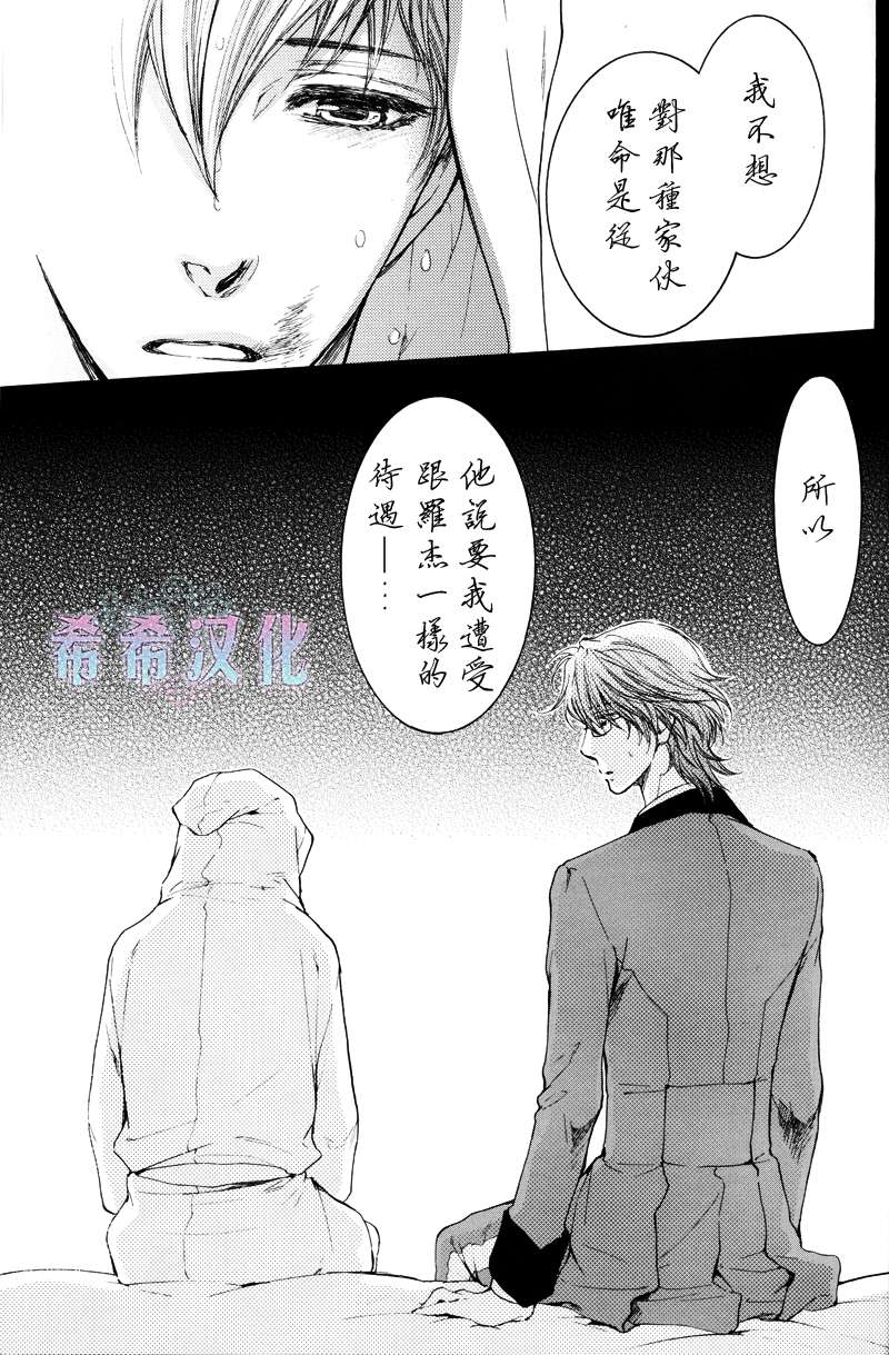 《满月部屋》漫画最新章节 第11话 免费下拉式在线观看章节第【15】张图片